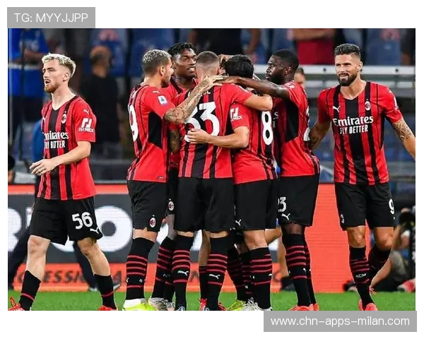 意甲米兰防守稳固，攻守衔接更显成熟