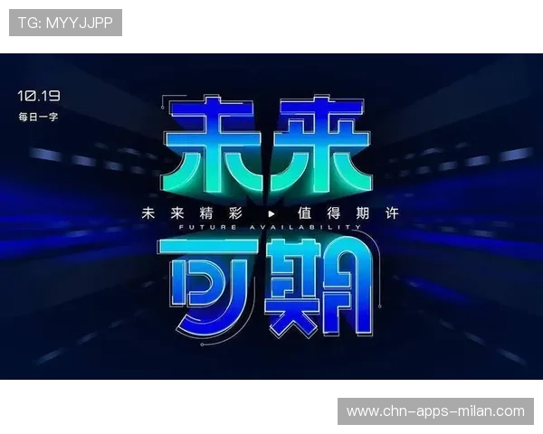 佛罗伦萨若放胆用新人，球队未来可期